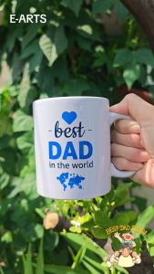 แก้วสกรีน ของขวัญวันพ่อ วันเกิด ให้ผู้ใหญ่