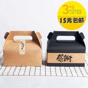 กล่องกระดาษคราฟท์ขนาดเล็กแบบหิ้วสไตล์ตะวันตกกล่องตัดเค้กกล่องมูสกล่องขนมและขนมหวานกล่องกระดาษสั่งทำ