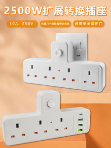 UK Standard Multi-Socket USB Wireless Adapter Hong Kong Version Home Use Safety Tube Conversion Plug Board Easy to Carry