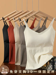 Ice Silk Seamless Strap Vest Womens V-Neck Beautiful Back Bra Pad Underwear Spring Summer New Style Base Layer Inner Wear Top