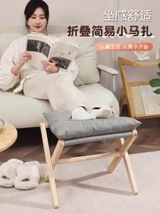 maitian | Foldable Wooden Footrest Stool for Home and Office
