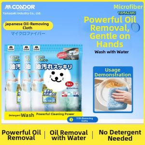 condor | Oil-resistant Thick Water-absorbing Kitchen Dishcloth