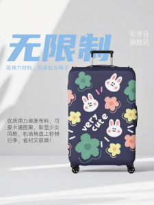 Vỏ Bọc Hành Lý Chống Bụi Dày Chống Mài Mòn Cho Vali Du Lịch Có Thanh Kéo Co Giãn Mi Jia Thương Hiệu 2024 Mùa Xuân Bán Trực Tuyến