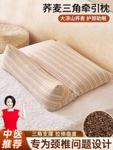 Gối Hạt Lanh Hình Tam Giác Hỗ Trợ Cổ Gối Ngủ Mùa Hè Cho Người Lớn Và Trẻ Em Gối Đỡ Cột Sống Cổ Chất Liệu Vỏ Hạt Lanh