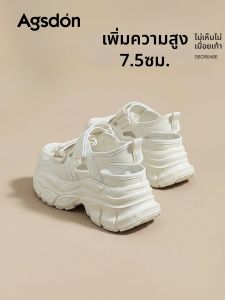Agsdon | Breathable Summer Thick Soled Elevating Casual Sandals