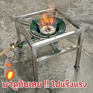 ขาตั้งเตาแก๊สสแตนเลส เตาเตี้ย 1 หัว ขาเตาแก๊ส ขาตั้งหม้อก๋วยเตี๋ยว ขาวางเตา หัวฟู่ KB5 ขนาด 40-70 ซม. รองหม้อก๋วยเตี๋ยว แข็งแรง ทนร้อน ขนาด 40-70 ซม. ✅ออกใบกำกับได้ [⌚พร้อมส่งใน 24ชม.]