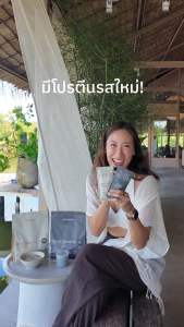 Plantogenic – Black Sesame Plant Protein โปรตีนพืชพร้อมชงรสงาดำ ไม่เติมน้ำตาล ไม่มีถั่วเหลือง (Plant-Based)