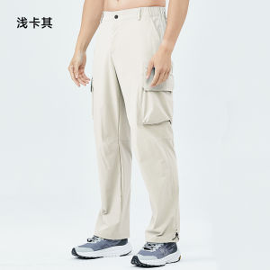 Hylaeion Tropical Rainforest Outdoor Sports Quick-Drying Breathable Cargo Pants Mens and Womens Same Summer Lightweight Casual Pants