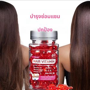 โมร็อกโก Agam วิตามินน้ํามัน Hair Care Essence เสียโภชนาการซ่อมแซมผม Splitting Improvement Treatment ผลิตภัณฑ์ 40 แคปซูล