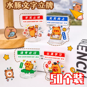 Creative Student Desk Decoration Capybara Acrylic Stand Inspirational Gift for Children Kindergarten Cute Festive Supplies
