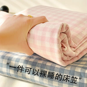 Washed Cotton Full Enclosed Non-Slip Bedding Protector Single Piece Student Dormitory Mattress Cover Soft Polyester Fiber