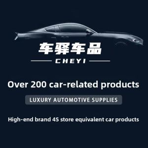 CHEYI | Long-lasting Fragrance Car Aroma Decor