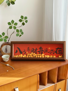 BHM Chinese Style Entrance Decorative Picture Frame Home Decoration Moving Gift Desktop Creative Wooden Crafted Ornament
