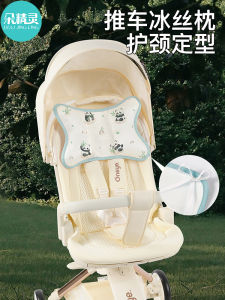 Butterfly Shaped Baby Stroller Pillow Ice Silk Neck Support Cushion Child Carrier Collision Prevention Comfortable Infant Bedding