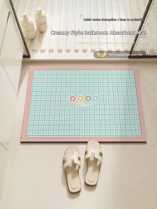 BEIAISI | Cartoon Absorbent Slip-resistant Bath Mat Cuttable