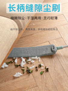 Extended Handle Dust Cleaning Brush Long Bristle Sweeping Tool for Gap Furniture under Bed Static Elimination Household Dust Removal