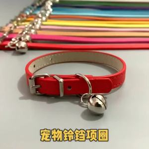 Cute Cat Collar Solid Faux Leather Adjustable Pet Collars with Bells Cats Products for Pets Dog Accessories