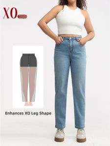 HIPPIE MISS | High Waist Petite Fit Jeans