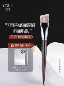 แปรงแต่งหน้าแบบบางเฉียบ M7 ด้ามยาว ขนแปรงไฟเบอร์ แปรงแต่งหน้าแบบแบน แปรงแต่งหน้าแบบมีช่องผสมสี แปรงแต่งหน้าสำหรับทุกสภาพผิว