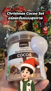 Christmas Cocoa Set แถมฟรี สายรัดหน้าท้อง