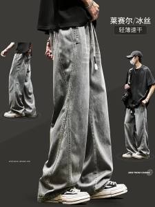 SZON | Lightweight Casual Straight Mens Jeans