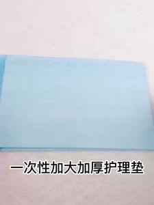 SKISOPGO แผ่นรองซับ 10/20ชิ้น 60x90cm ผู้ใหญ่ แผ่นเสริมซึมซับ Bed Sheet ดูดซึมได้รวดเร็ว ใช้แล้วทิ้ง