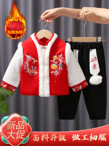 Boys Chinese Style Birthday Clothes Baby New Year Performance Dresses Hanfu Traditional Costumes Thickened Winter Polyester Fiber