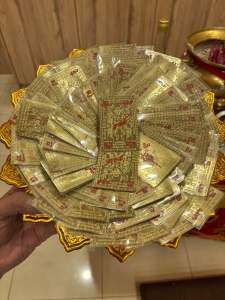 Er Ge Fong Yantra Gold Sheet (Ajarn Panom)