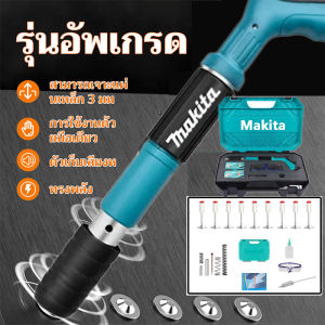 【รับประกัน 10 ปี】【จัดส่งฟรี】ปืนยิงตะปู เครื่องยิงตะปูแรงดันสูง mini เครื่องยิงตะปู ใหม่เครื่องยิงดอกตะปูแรงดันสูง ปืนยิงตะปูเดี่ยว ปล่อยตะกรันอัตโนมัติ ลดเสียงรบกวนทรงพลัง ใช้งานง่ายเพียงมือเดียว ให้ 220 ชิ้น ตะปูแรงอัด