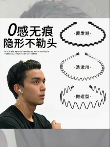 NING ZHOU | Black Invisible Traceless Men Hair Band