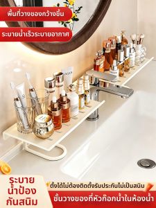 MANJIELI | Wall Mounted Shelf Bathroom Storage Rack