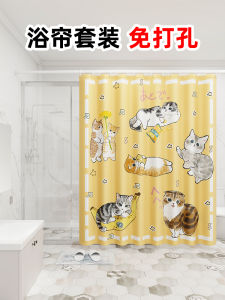 Waterproof Bathroom Curtain Set Cartoon Partition Curtain Polyester Material No Drilling Required New Model Bath Room Special Use