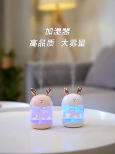 USB Humidifier 300ML Cute Cool big Mist Air Diffuser Colorful LED Night Lamp Humidificador Purifierfor Home/Car