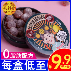 Xylitol Chewing Gum Mint Flavor about 30 Tablets 48G Bottled Fresh Breath Office Snack Snack Casual Food