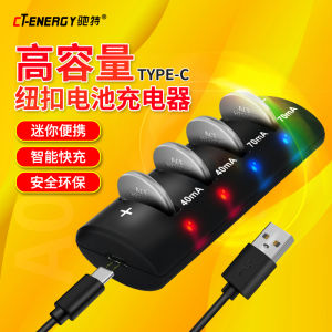 เครื่องชาร์จรีโมทคอนโทรลรถยนต์ LIR2032H ความจุสูง บอร์ดหลัก ยี่ห้อ CT-ENERGY ชุดอุปกรณ์เสริมดิจิตอล พร้อมเครื่องชาร์จ 37V