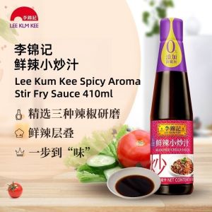 Lee Kum Kee Spicy Aroma Seasoning Sauce House Use Stir Fry Seasoning Sauce
