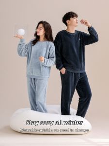 JIALEFEN | Antistatic Winter Coral Fleece Homewear