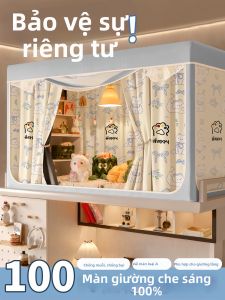 Gaorui | Màn Chống Muỗi Tích Hợp Che Ánh Sáng Không Cần Lắp Đặt