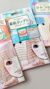 [CLEARANCE] 100% AUTHENTIC Japan Beauty World Natural Double Eyelid Eye Tape 30 pairs / 90 pairs