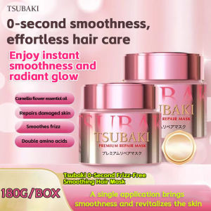 TSUBAKI Zhenhu Repair and moisturize frizzy hair multi-effect repair hair mask 180g repair dry frizzy permed and damaged hair conditioner