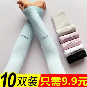 Ice Sleeve Sun Protection Womens Ice Thin Oversleeve Viscose Fabric Driving UV Protection Oversleeves Outdoor Summer Long Cycling