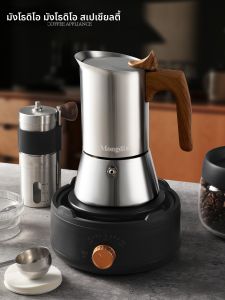 MONGDIO | Bộ Đun Cà Phê Espresso Moka Thép Không Gỉ