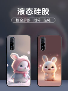 Oppo Find X2 Phone Case Liquid Silicone Ultra-Thin Full Cover Cute Rabbit Cartoon Design Couples Fashion Brand Protective Shell