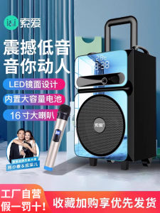 Sony Square Dance Soundbox Mobile Pull Rod Outdoor Karaoke Bluetooth High Volume Dancing Bass Cannon Wooden Shell Remote Control