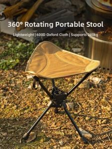 TSINGTON | Rotating Folding Stool 3-legs Ultra-light Portable Aluminum