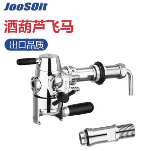 Long Pony Beer Tapping Machine Foam Eliminator Pressure Equalizer Tap for Commercial Use Kitchen Appliance Beer Faucet