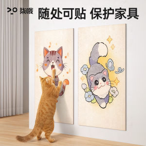 แผ่นข่วนแมวติดผนังแบบแม่เหล็ก ทนทาน ของเล่นแมวสำหรับลูกแมวและแมว ทนต่อการสึกหรอ สติ๊กเกอร์ติดผนังอเนกประสงค์