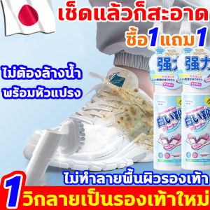 🔥ส่งจากกรุงเทพ 1วิกลายเป็นรองเท้าใหม่ น้ำยาทำความสะอาดรองเท้า ป้องกันคราบสกปรกย้อนกลับ น้ำยาซักรองเท้า สารสกัดจากธรรมชาติ อ่อนโยน ย่อยสลายเองได้ น้ำยาซักรองเท้าขาว โฟมทำความสะอาดแบบแห้ง ช่วยขจัดคราบสกปรกได้อย่างล้ำลึก โดยไม่ต้องใช้น้ำ น้ำยาซักแห้ง