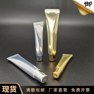 In Stock 10 Ml10g20ml20g Lip Gloss Lip Balm Tube Lip Balm Tube Eye Cream Lipstick Tube Cosmetic Hose Pack