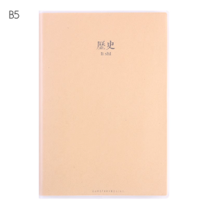 Sổ Tay Học Sinh B5 Toàn Bộ Bộ 9 Môn Sổ Tay Học Sinh Trung Học Cơ Sở Và Trung Học Phổ Thông Phụ Kiện Văn Phòng Phẩm